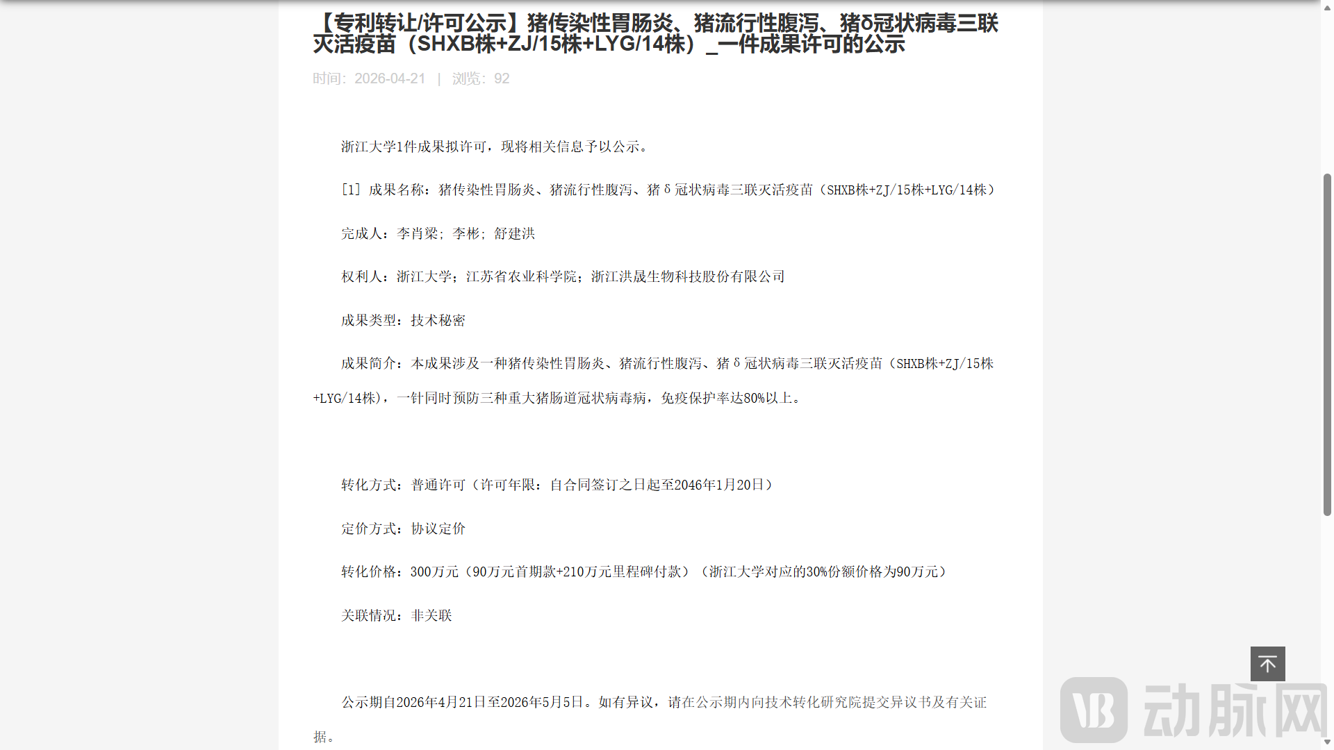 image (100).png