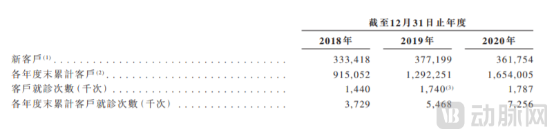 微信图片_20210611230620.png