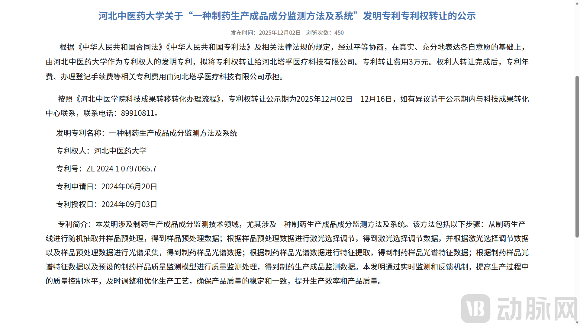 image - 2026-06-26T134726.120.png