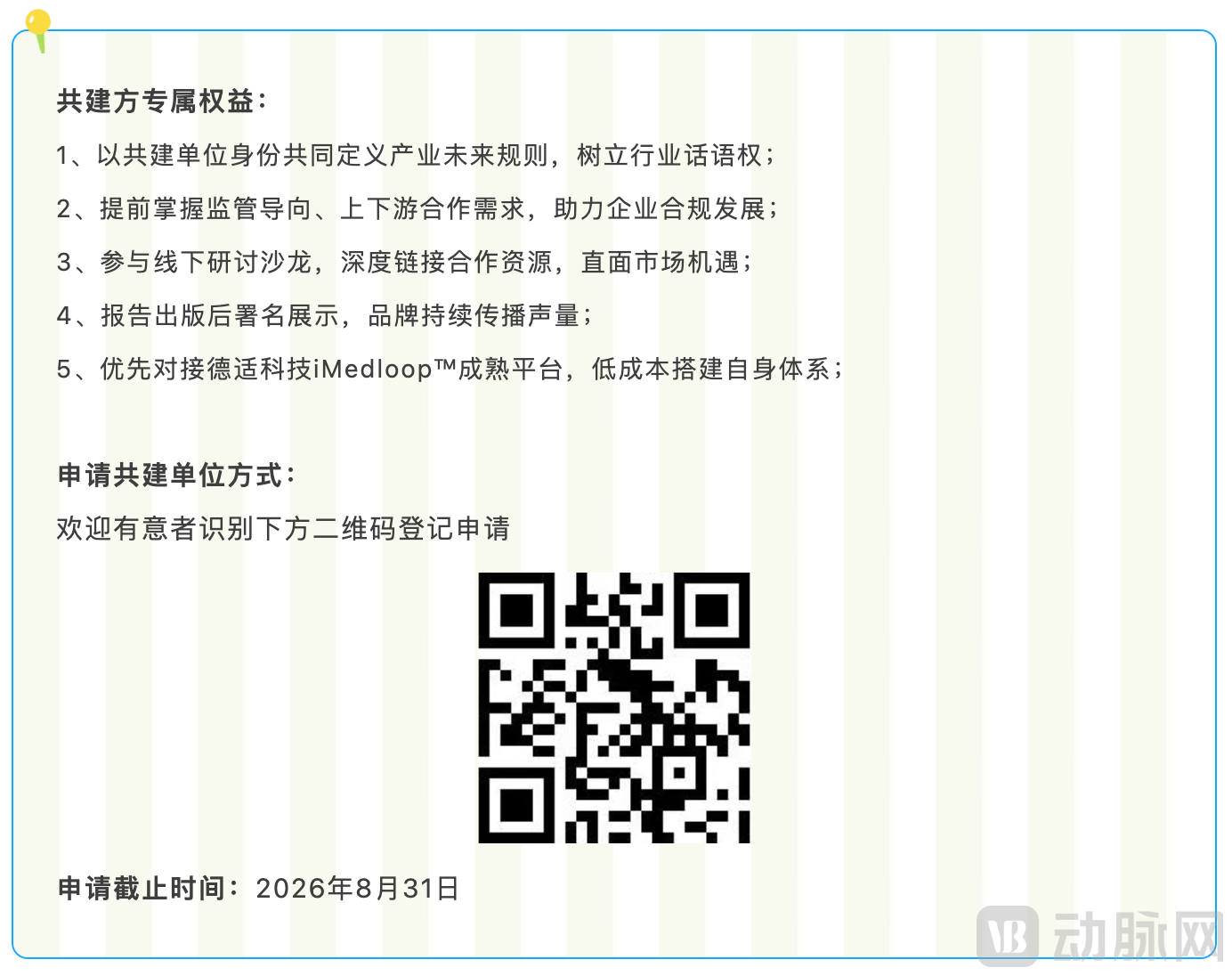 得失.png