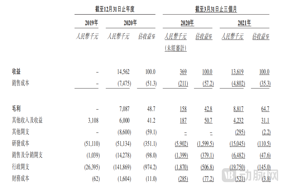 微信图片_20210819164549.png