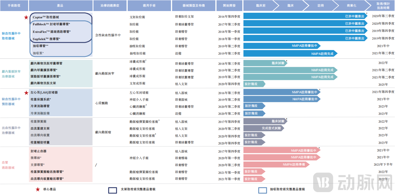 微信图片_20210819164431.png