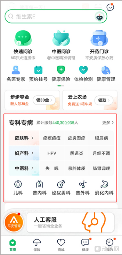 图片3页面截图.png