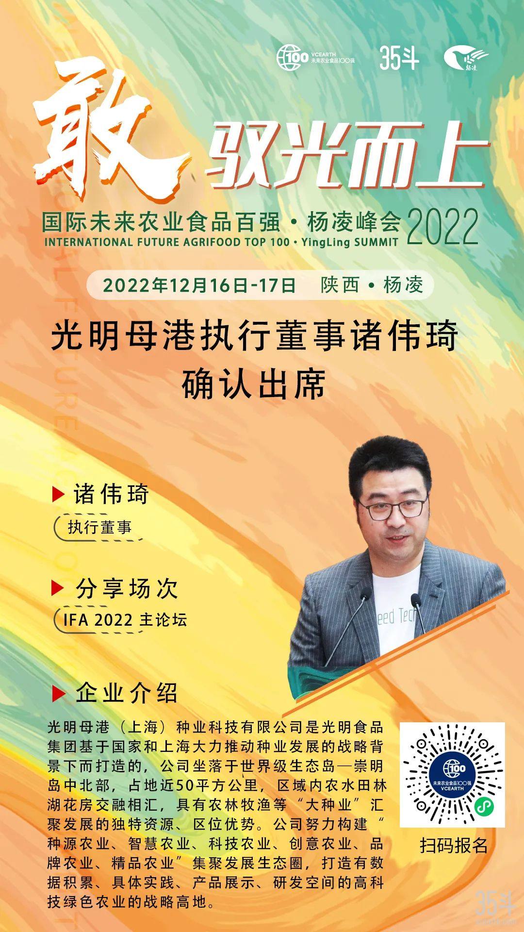 微信图片_20221211232420.jpg