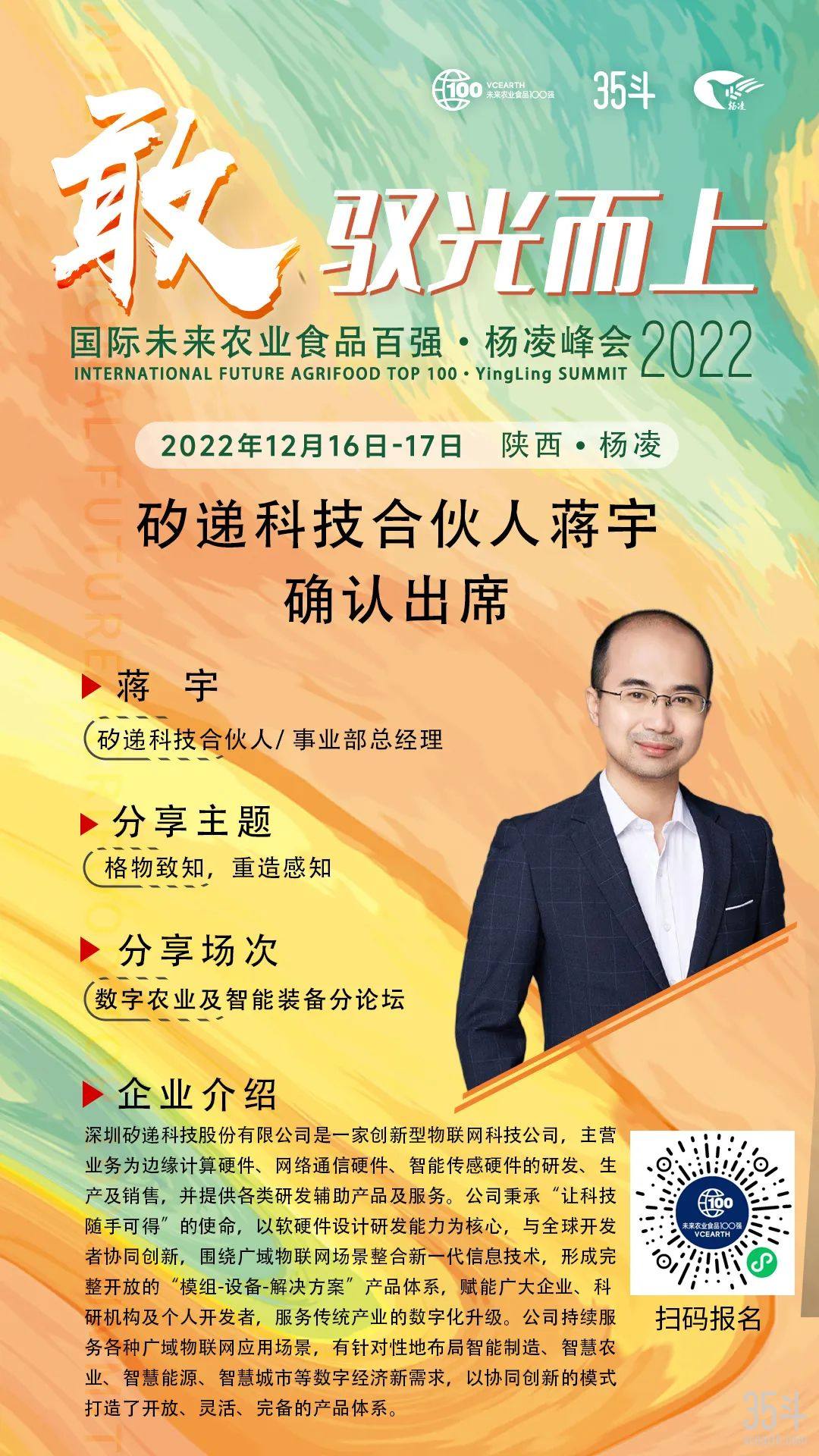微信图片_20221211233521.jpg