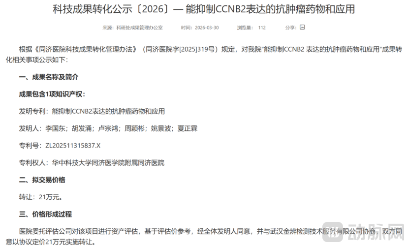 image (69).png