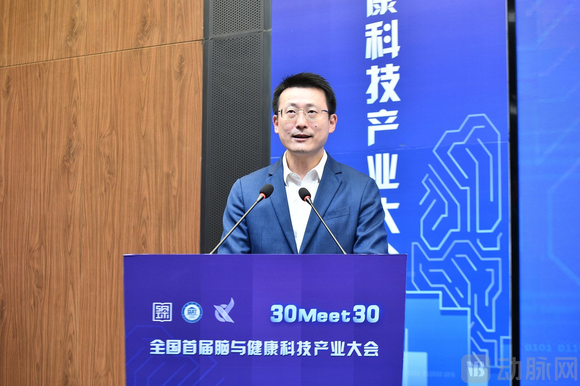 001 光明区领导 姚高科致辞.JPG