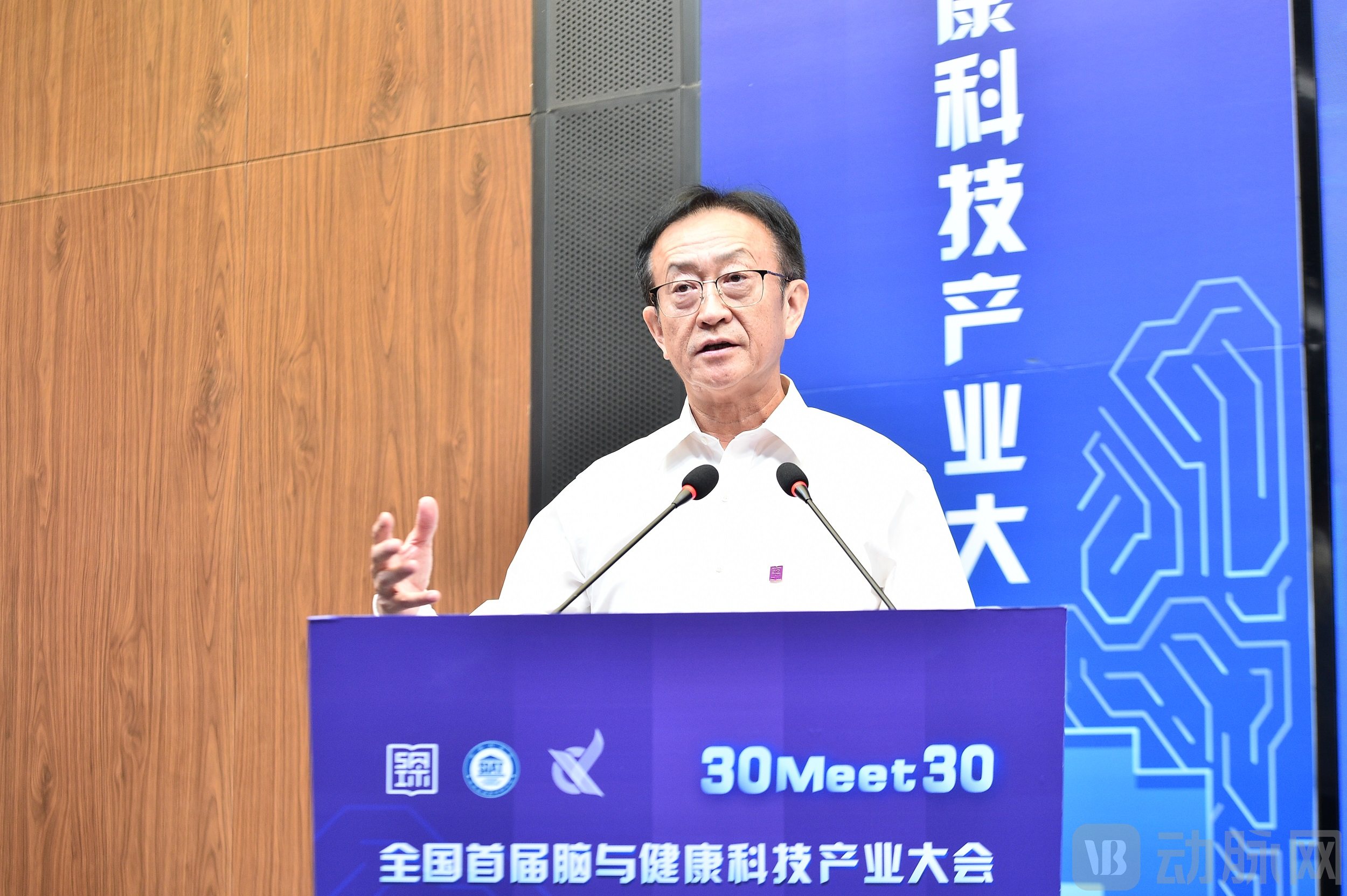 002 先进院樊建平院长致辞.JPG