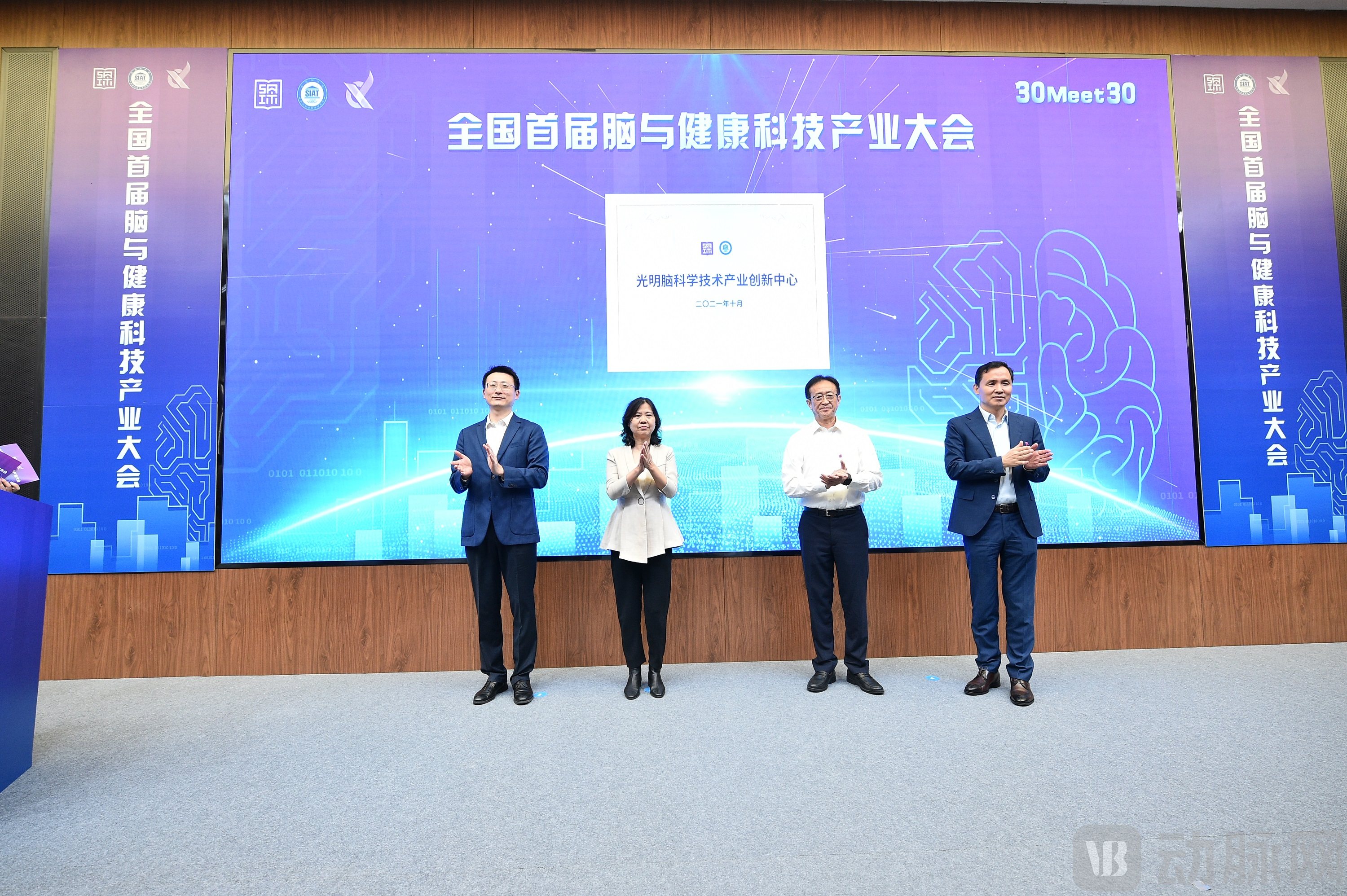 004 脑创中心揭牌.JPG