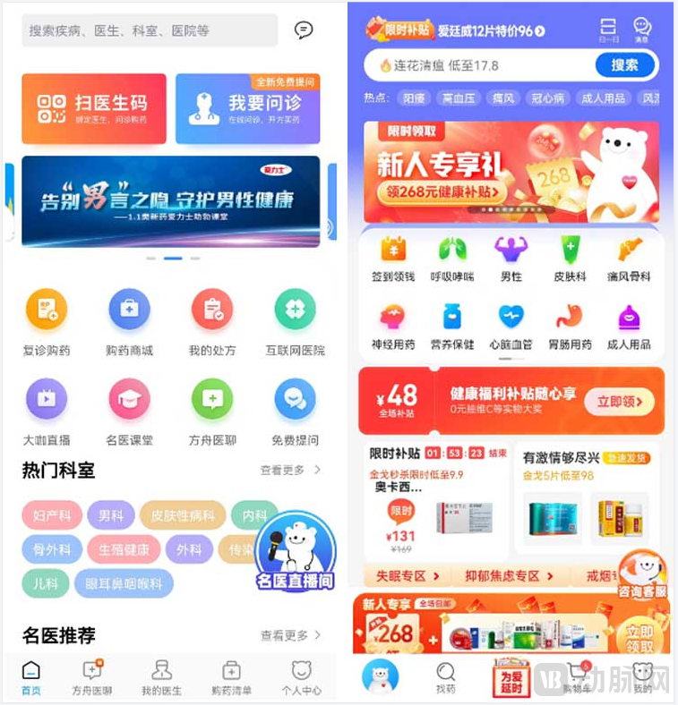 图片4首页截图.png