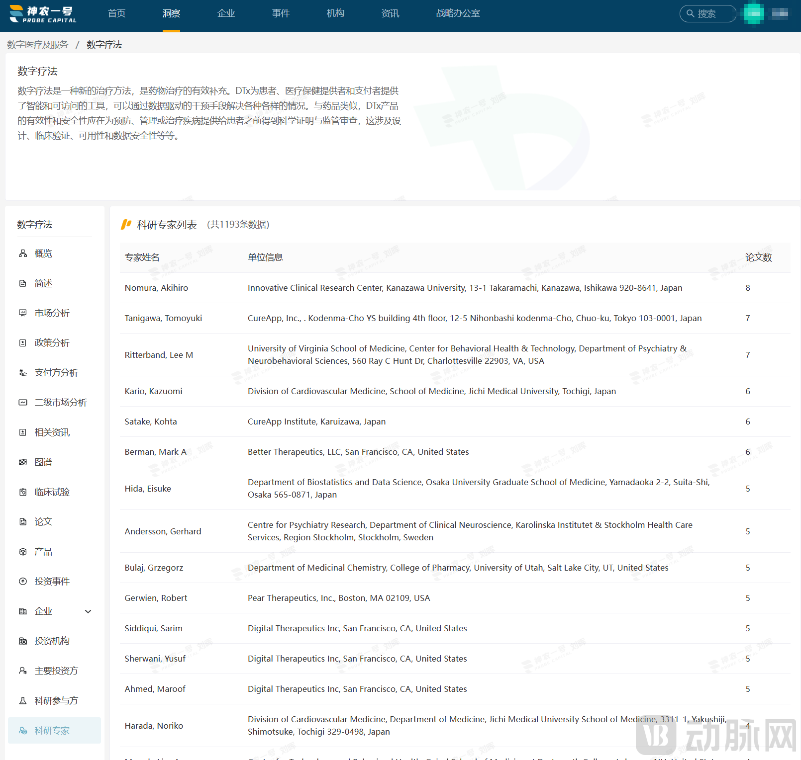 WechatIMG350 拷贝.png