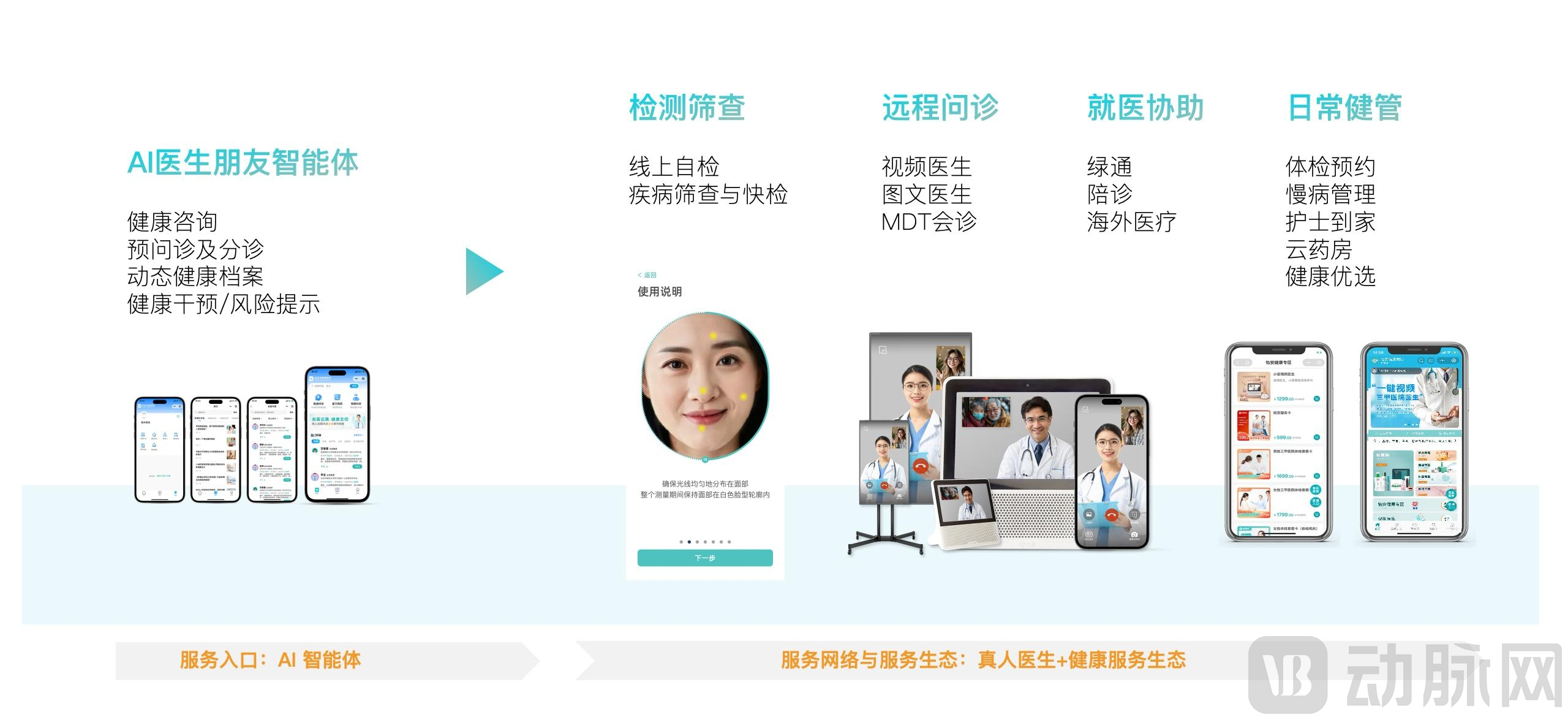 图片 4.png
