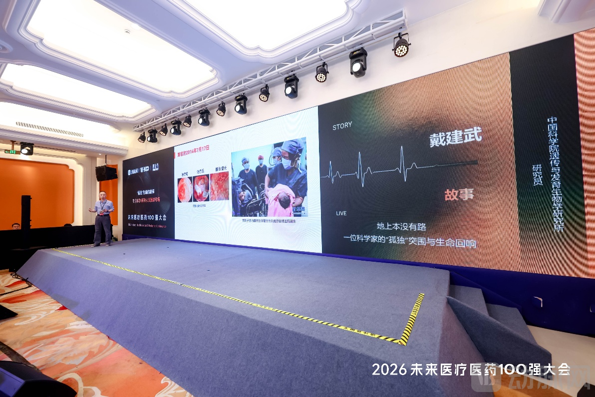戴建武2.png