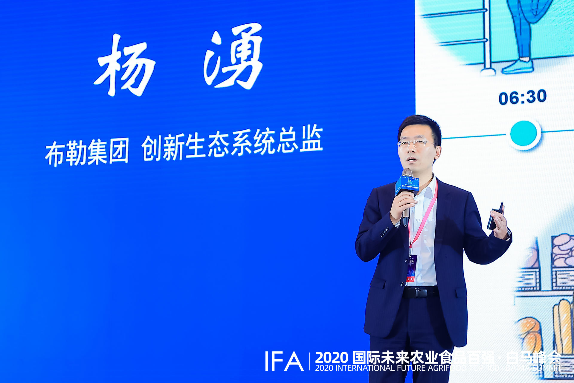 18杨湧.jpg