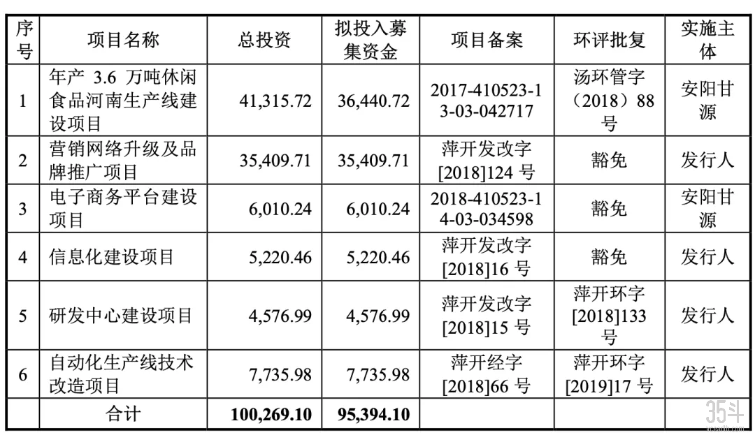 微信图片_20210120220841.png