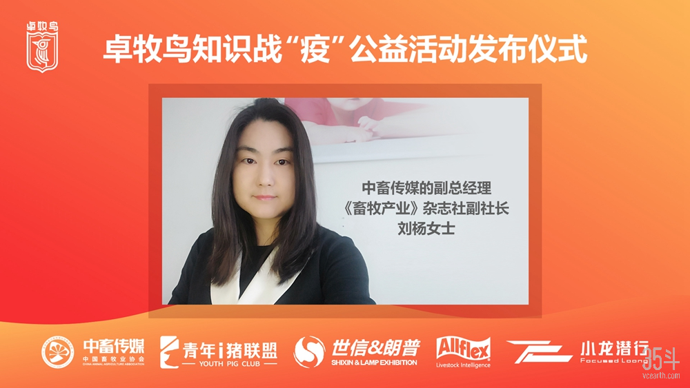 刘杨.jpg