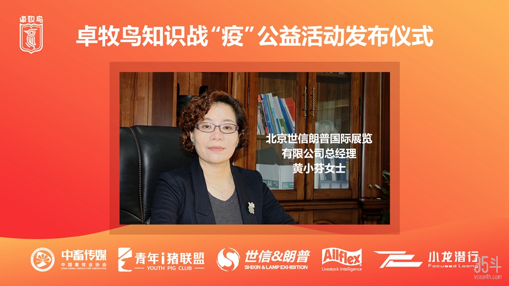 黄总.jpg