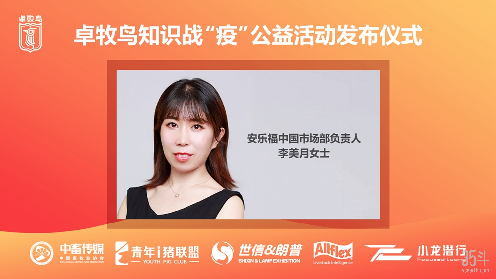 李美月.jpg