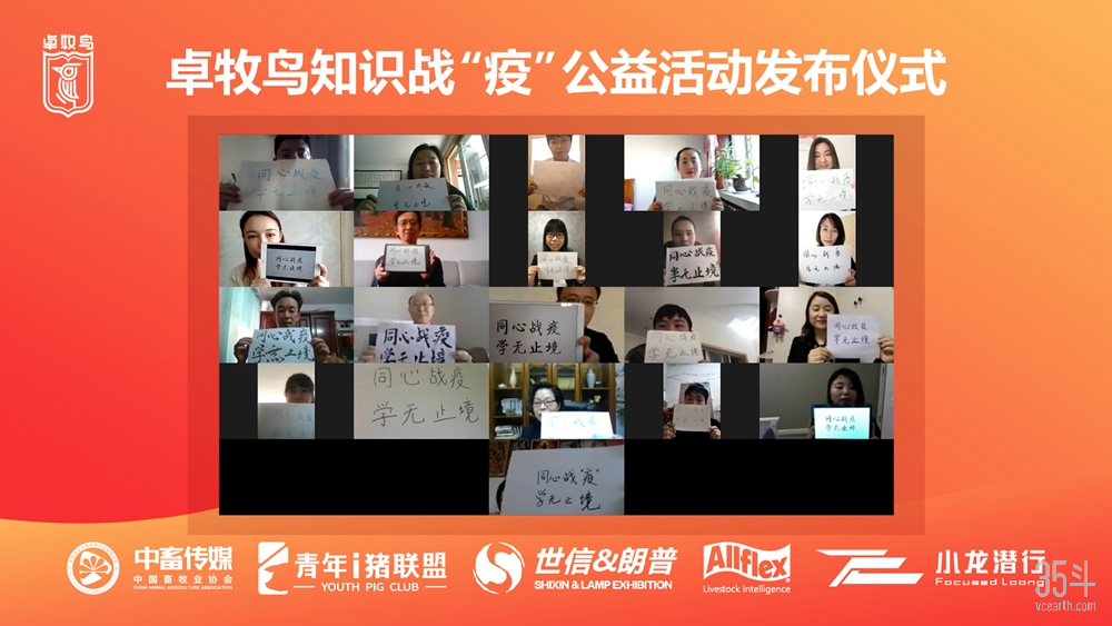 同心战役.jpg