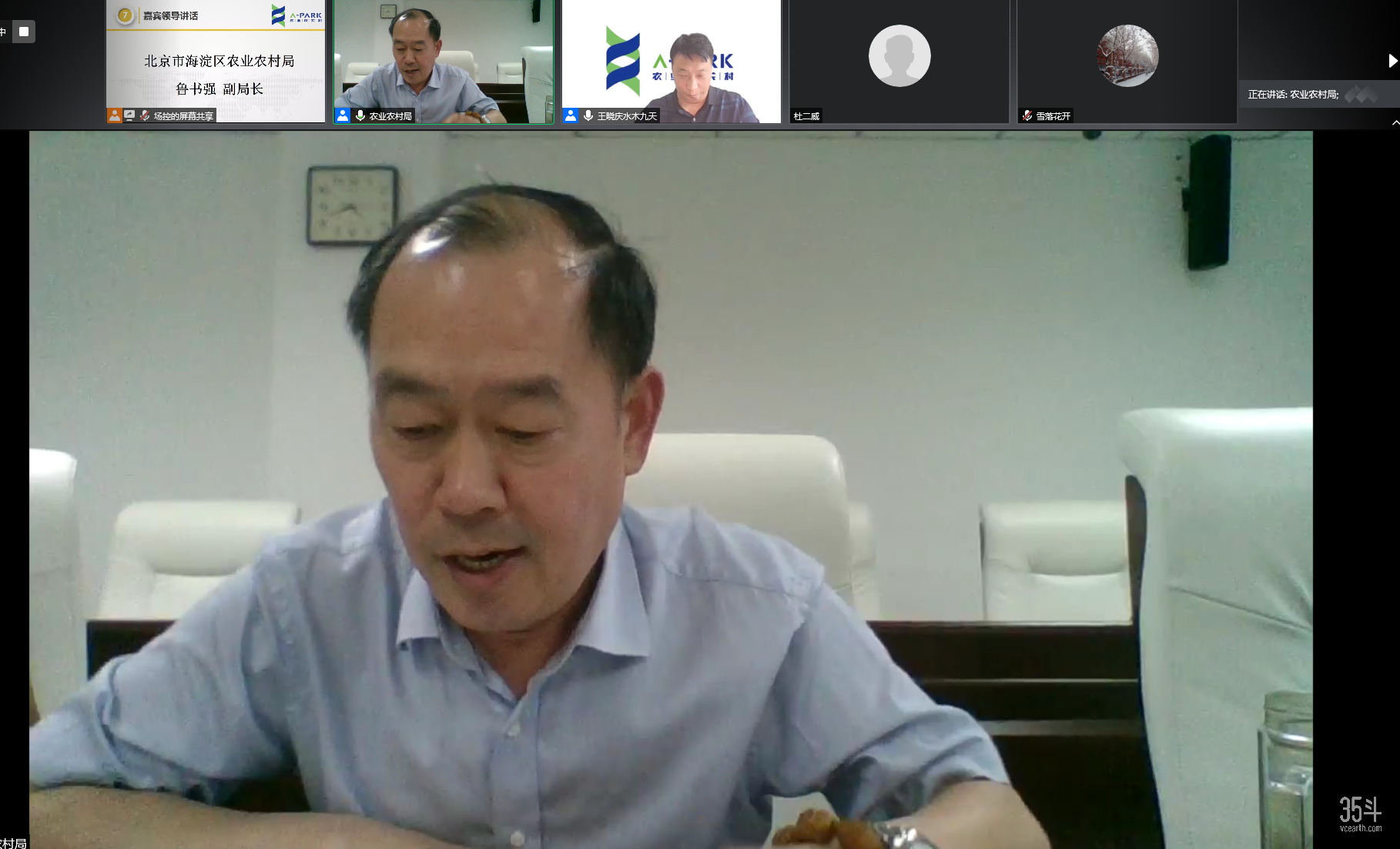 微信图片_20200819172806.png