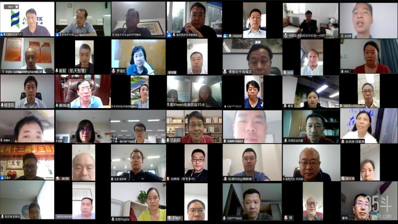 微信图片_20200819172810.jpg