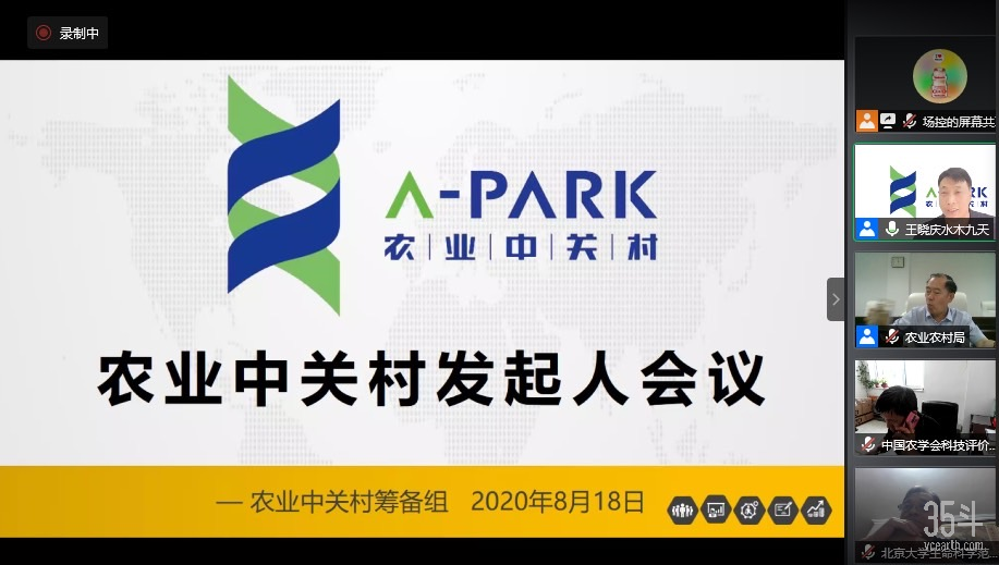微信图片_20200820093644.jpg