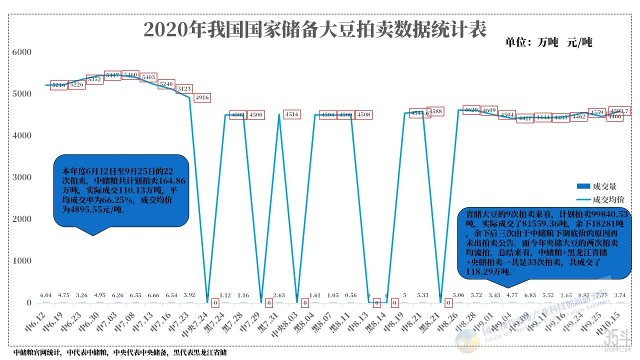 微信图片_20210126100036.jpg