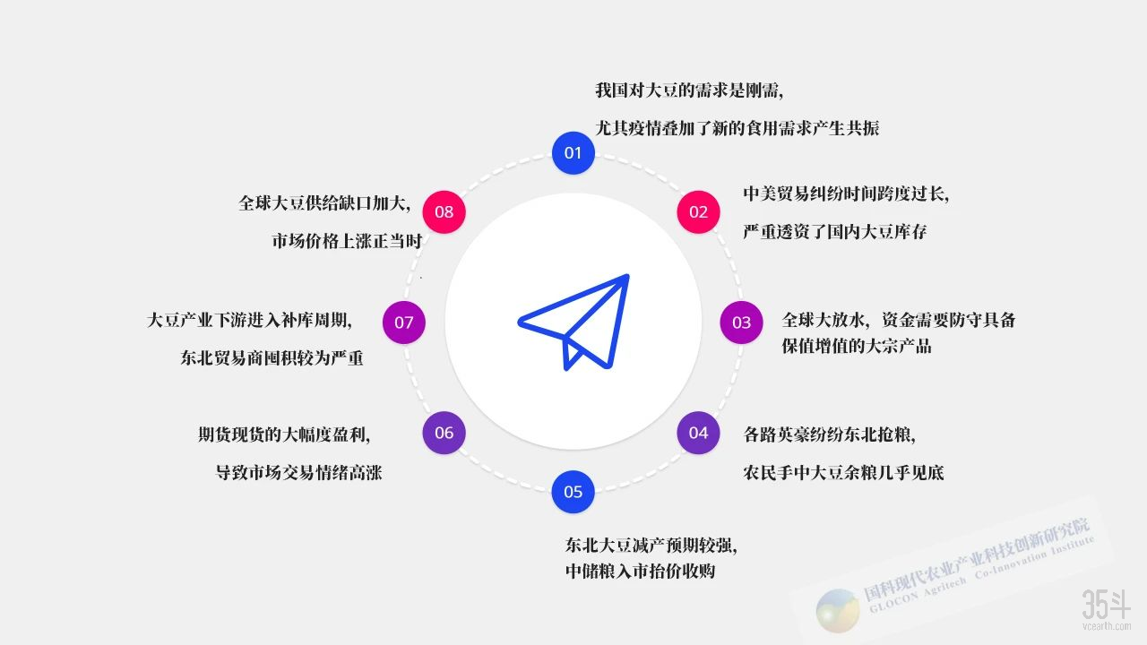 微信图片_20210126100042.jpg