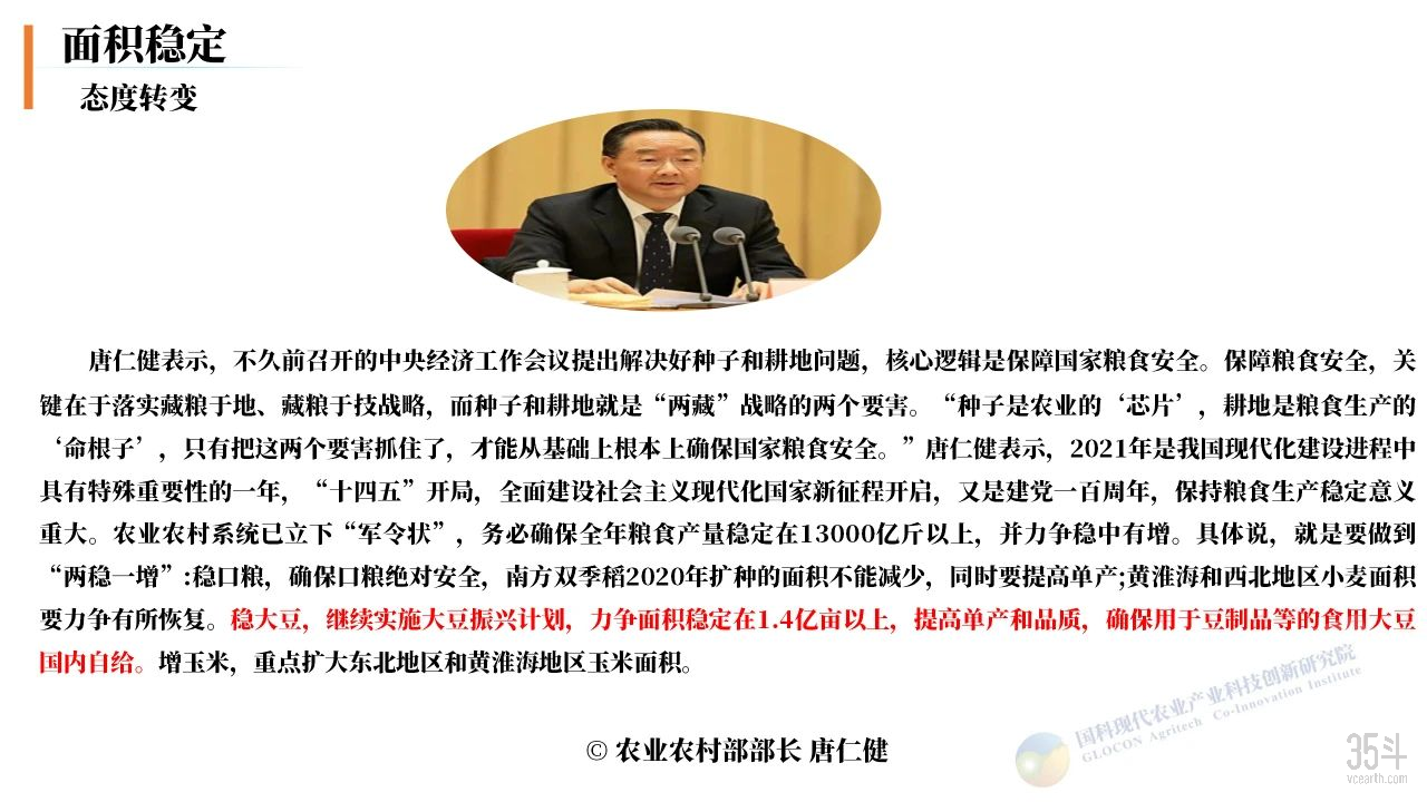 微信图片_20210126100046.jpg
