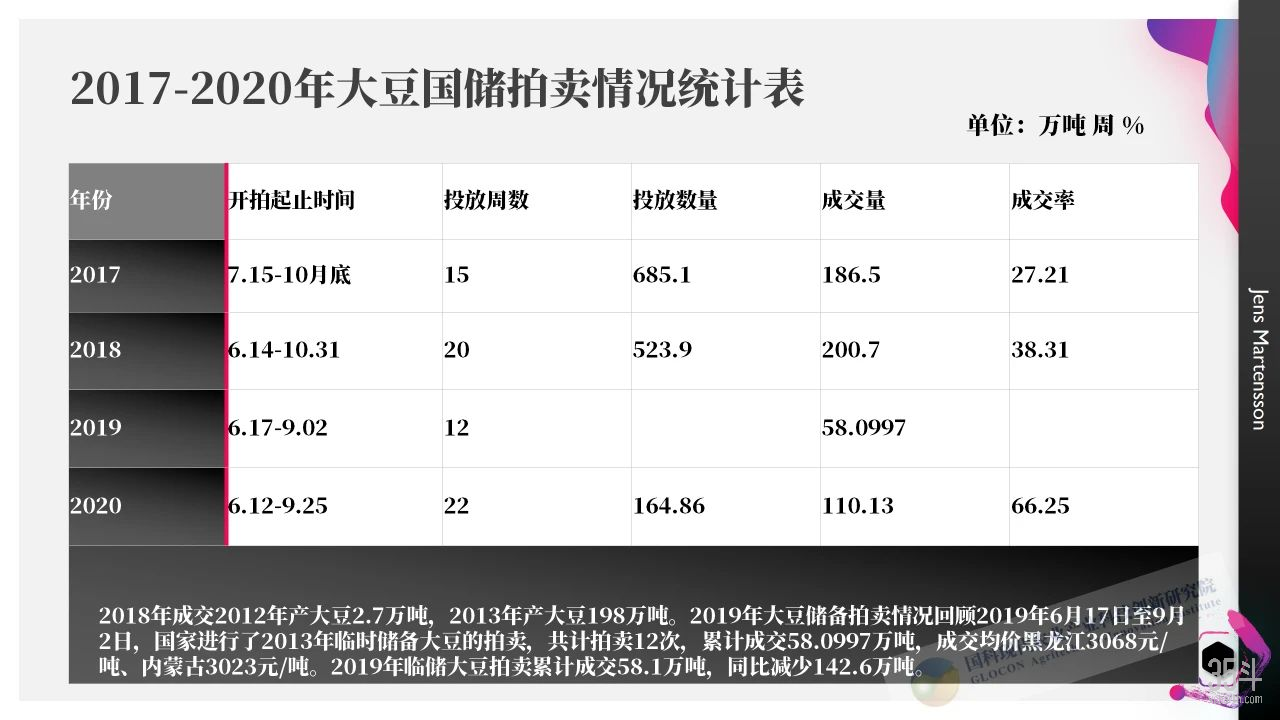 微信图片_20210126100056.jpg