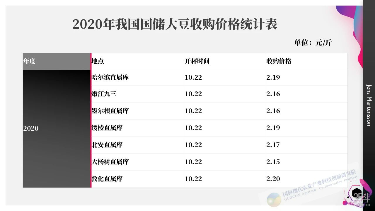 微信图片_20210126100058.jpg