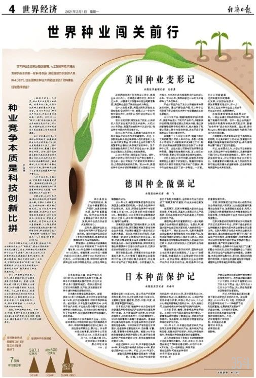 微信图片_20210203104154.jpg