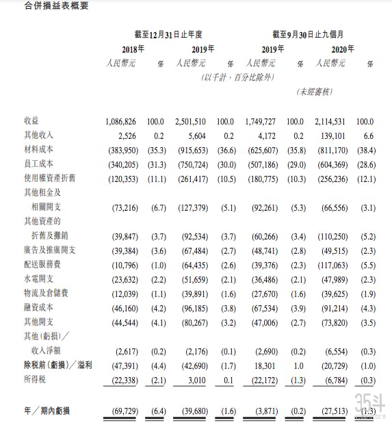 微信图片_20210219102952.png