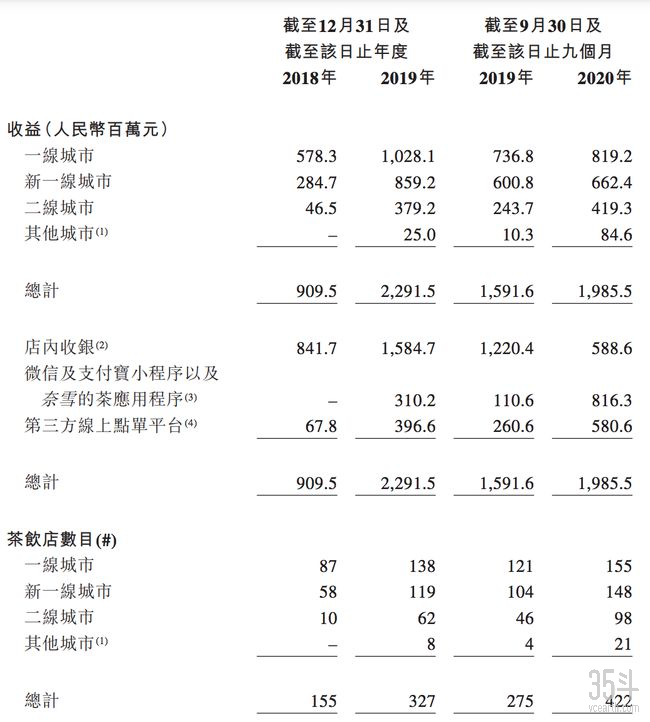 微信图片_20210219103029.png