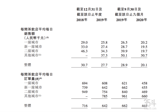 微信图片_20210219103130.png