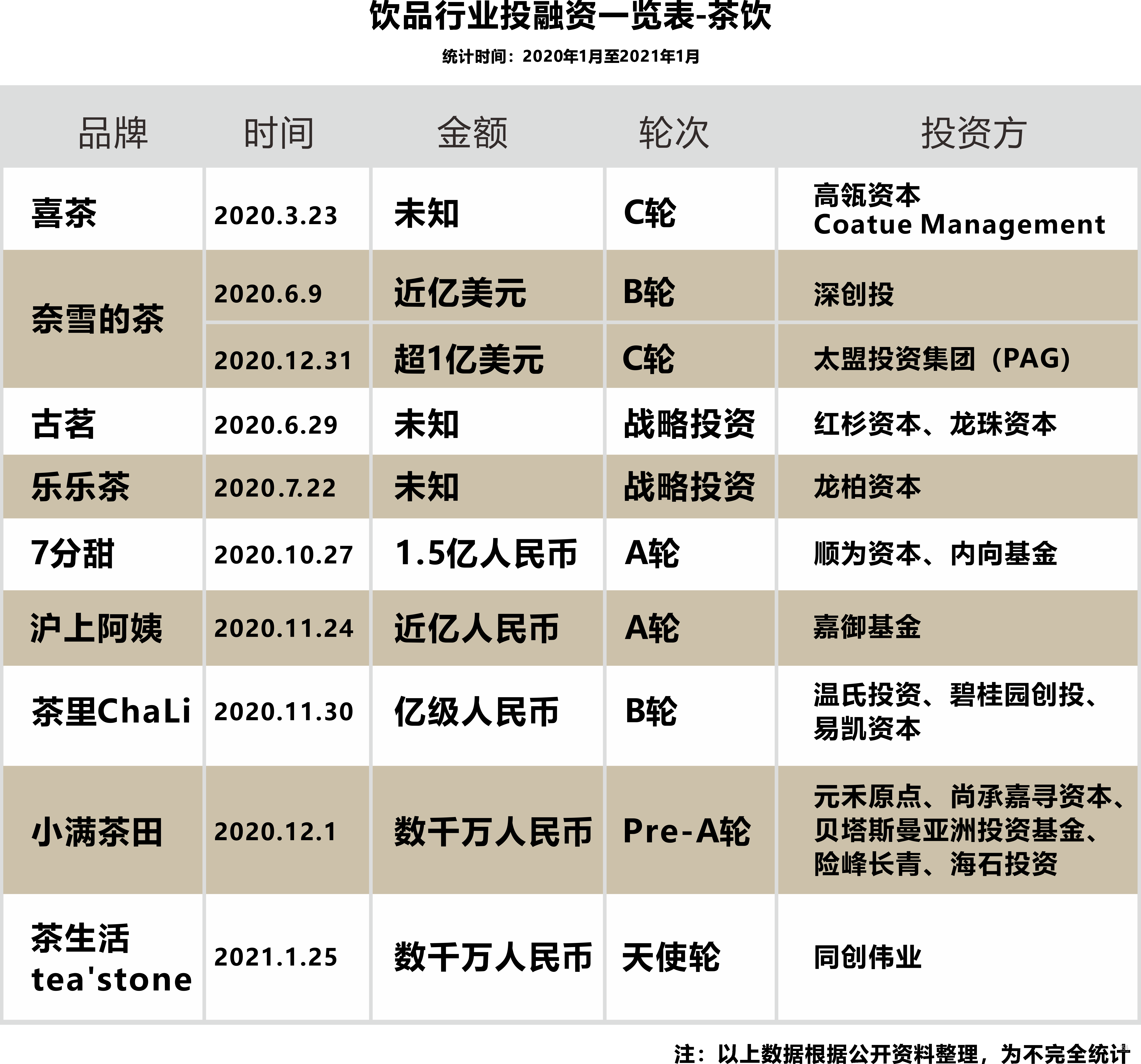 微信图片_20210219103456.png