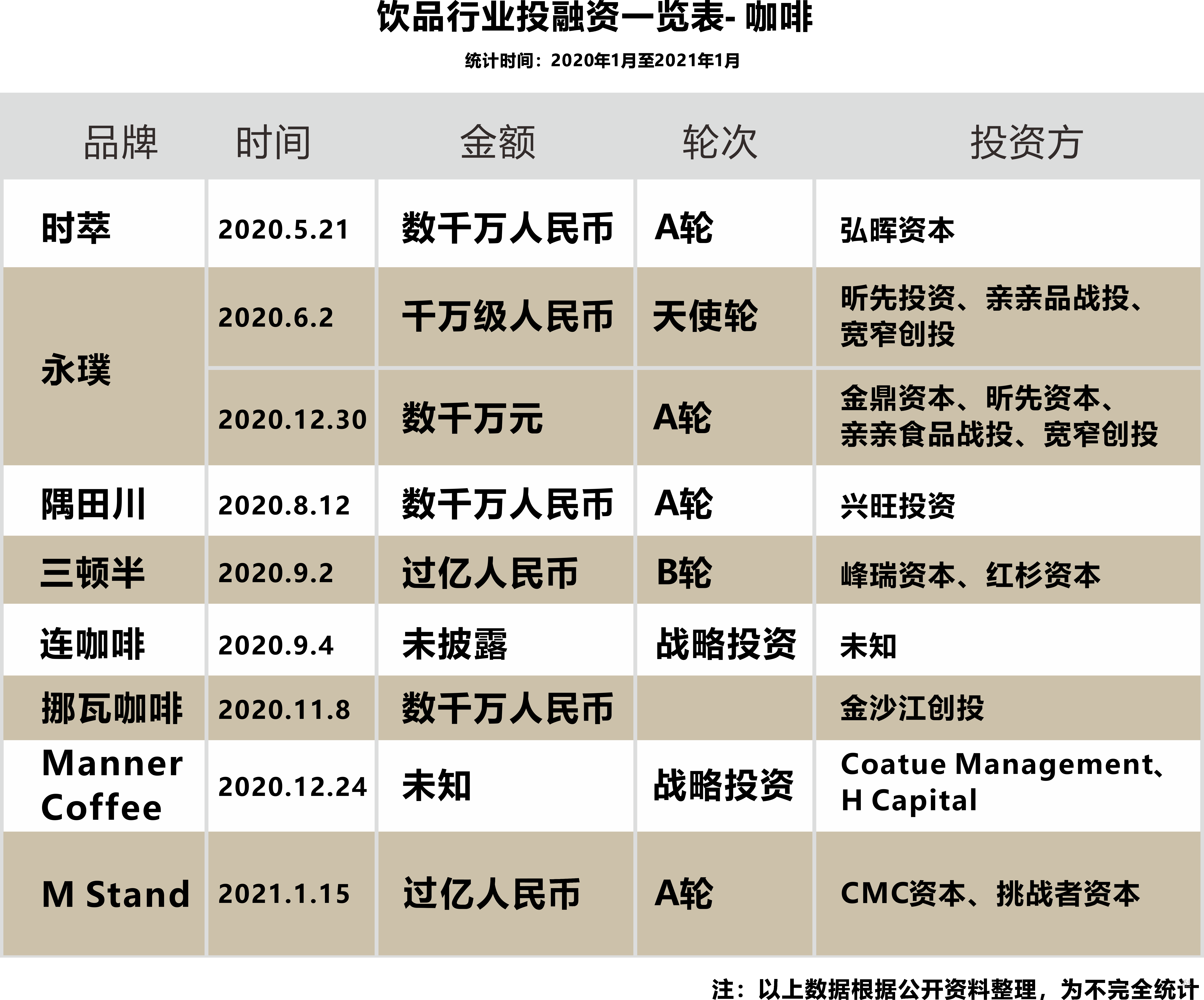 微信图片_20210219103512.png