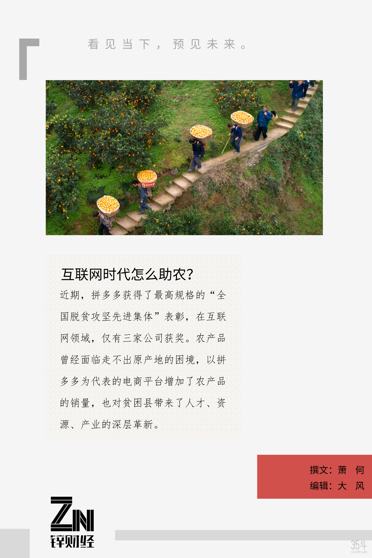 微信图片_20210303103910.png