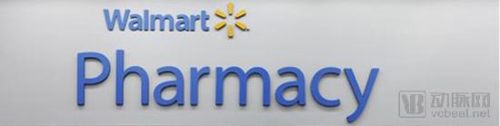 WalMart Pharmacy.png