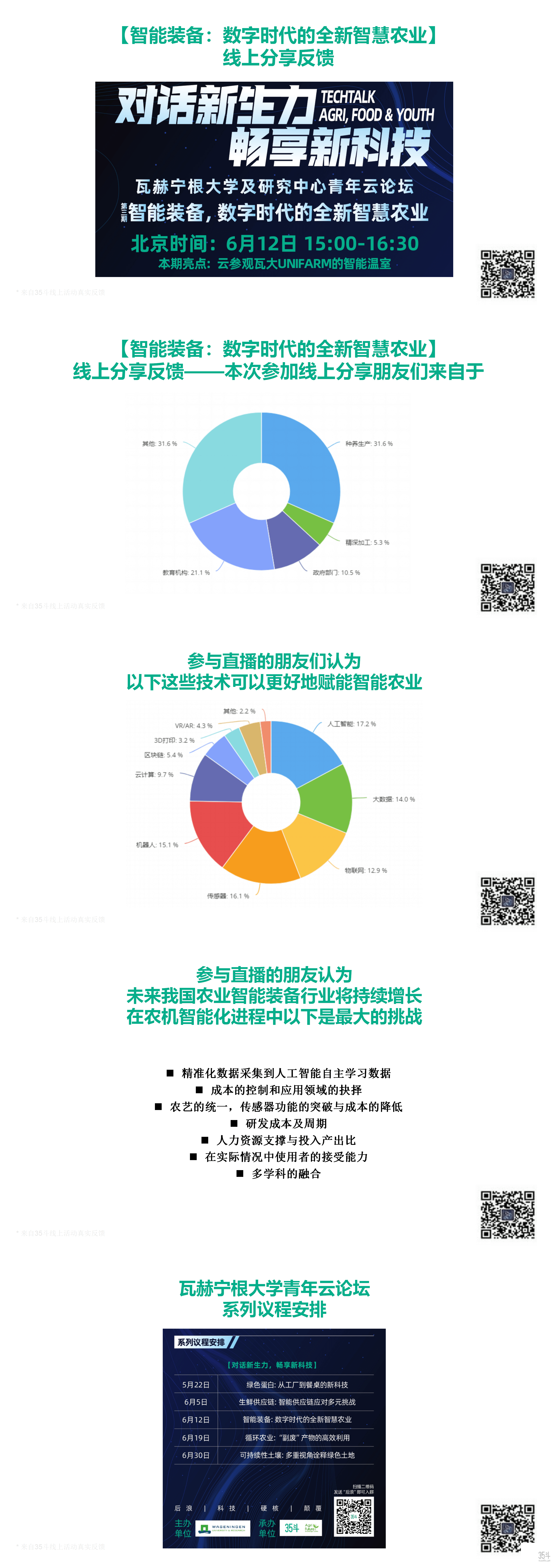 52ffeb51054e8594fad8f234f59f7dd (1).png