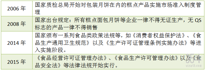 微信图片_20190912100054.png