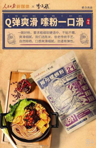 微信图片_20210126112711.png