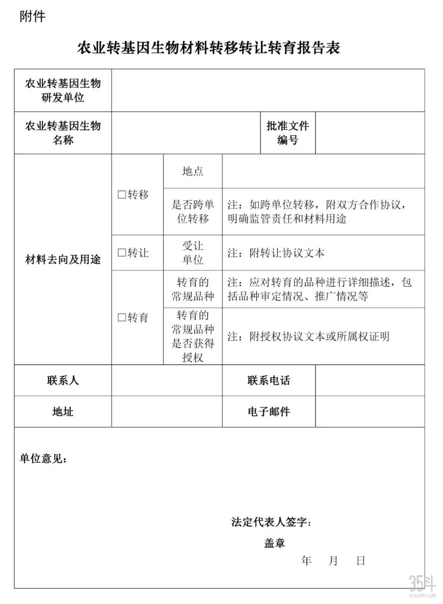 微信图片_20210219111308.jpg