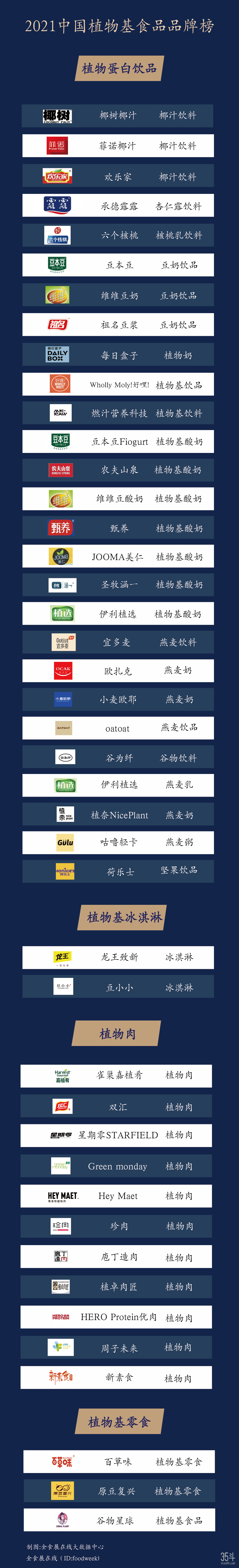 微信图片_20210222111250.png