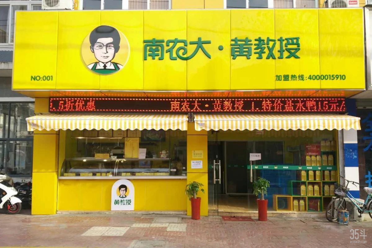 高校食品1.jpg