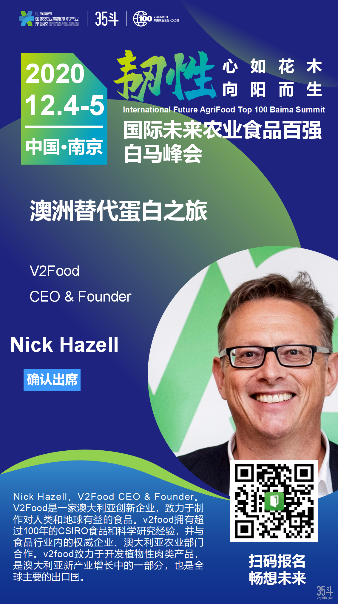 V2FOOD-Nick Hazell_01.png