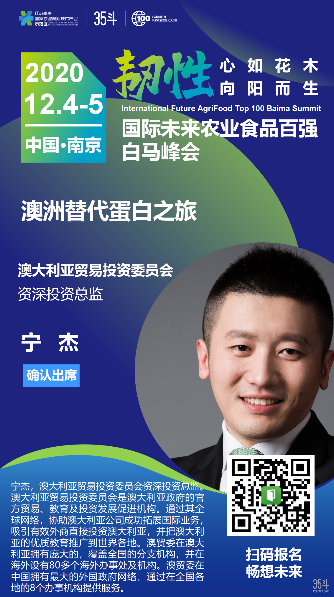 澳大利亚-倪静静_01.png