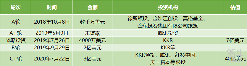 兴盛优选.png
