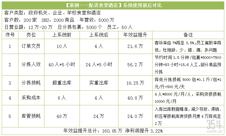 微信图片_20190819130158.png