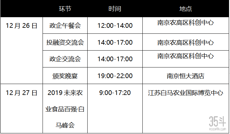 微信图片_20191226131504.png